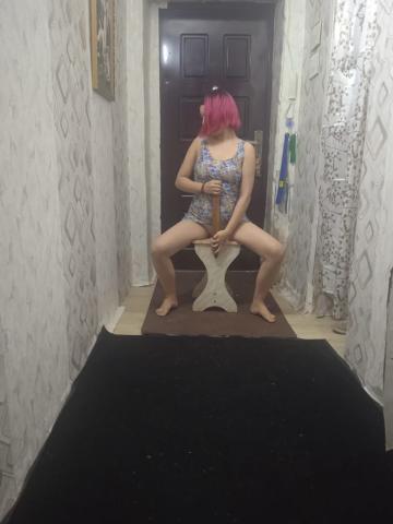 Алина